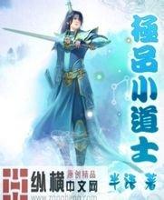 澳门精准正版免费大全14年新黑帽seo秒拍